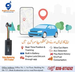 Plug and Play GPS Tracker (OBD Device) PTA Approved