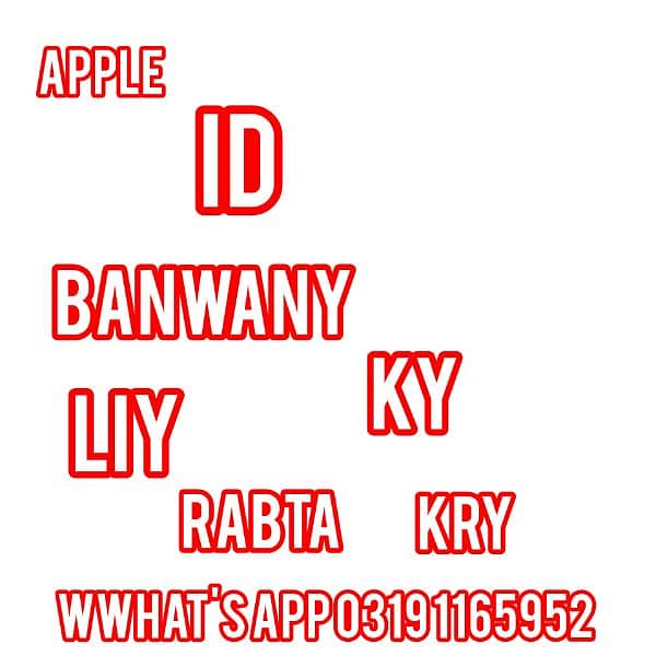 Apple id banwany ky liy rabta kry 0