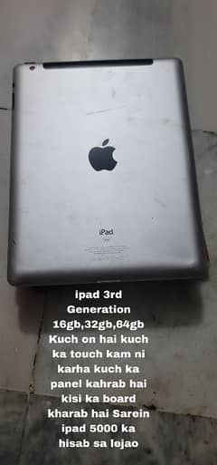 ipad 2nd ,3rd,4th generation [ Read Description]