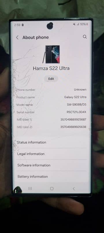 Samsung S22 ultra dual sim 12