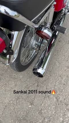 Sankei slincer