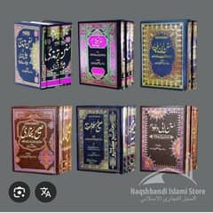 ہر نصاب کی کتابیں موجود ہیں مناسب قیمت پر خاص طور پر صحاح ستہ کی