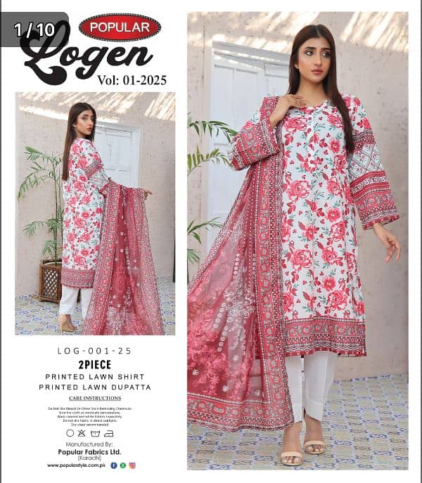 Lawn collection 2025 2pc 0