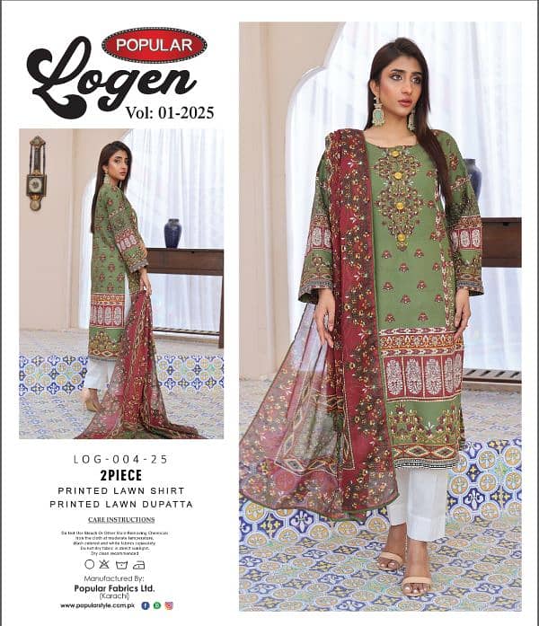 Lawn collection 2025 2pc 2