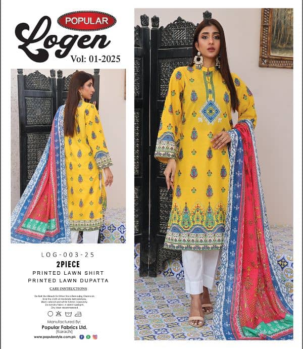 Lawn collection 2025 2pc 3