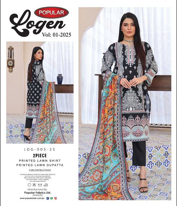 Lawn collection 2025 2pc 4