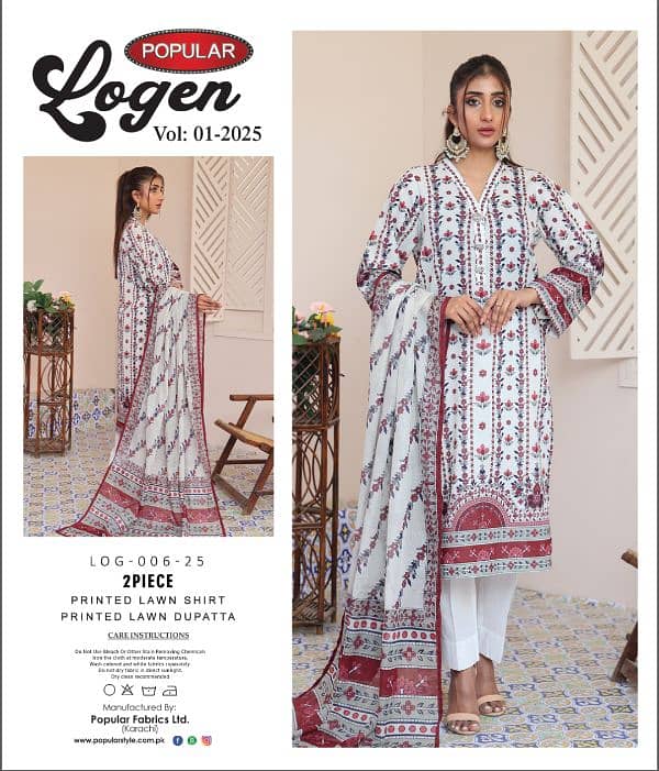 Lawn collection 2025 2pc 5