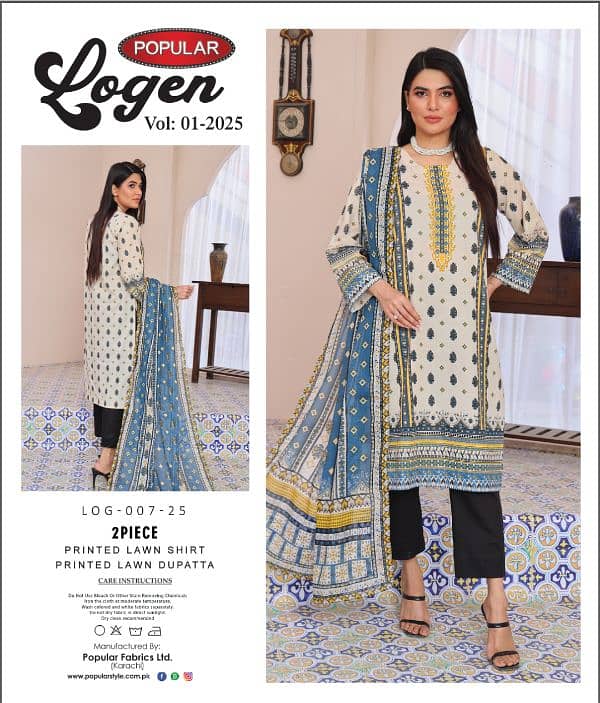 Lawn collection 2025 2pc 6