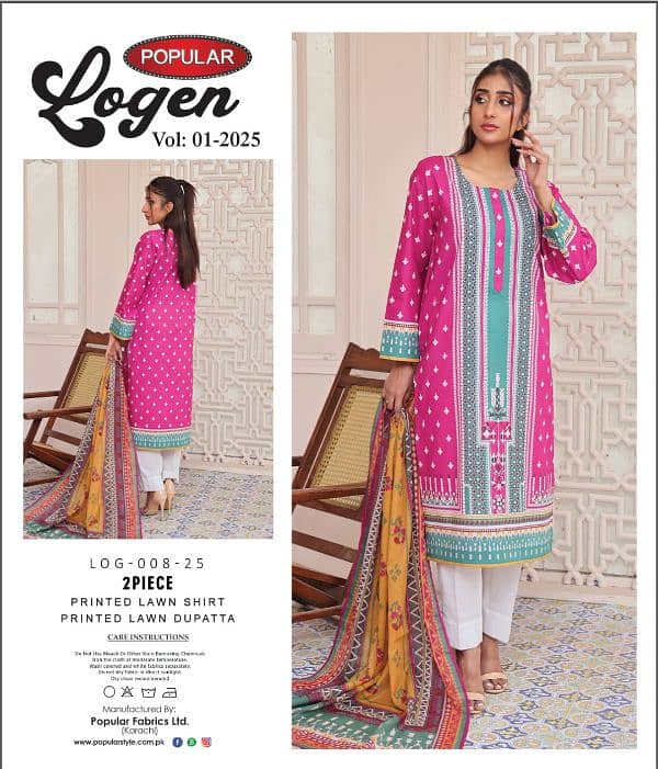 Lawn collection 2025 2pc 7