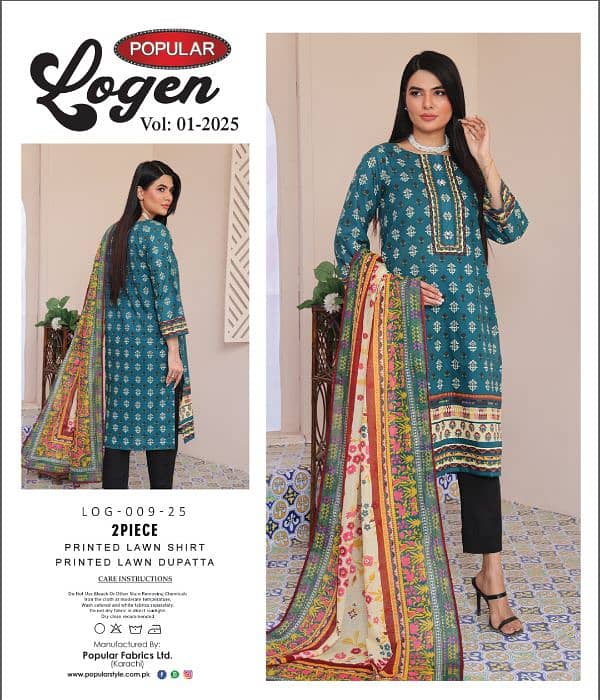 Lawn collection 2025 2pc 9