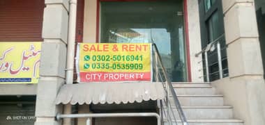 Ground Floor shop For Sale G15 Islamabad