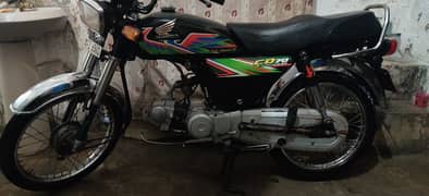 Honda 70 2021 Model