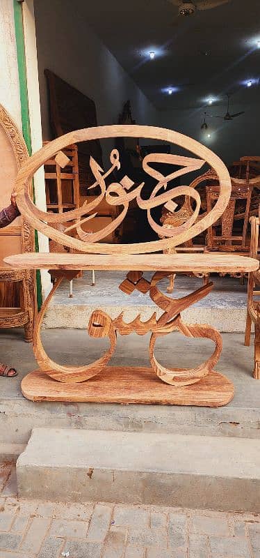 Janon-e-Ishq جنونِ عشق  console table 0