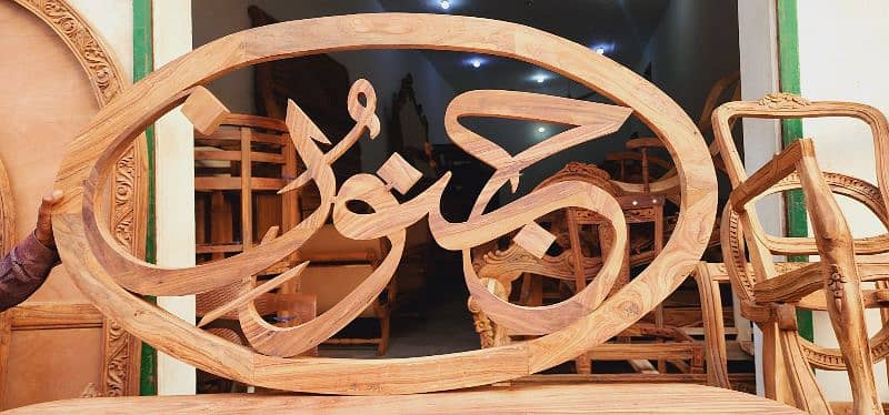 Janon-e-Ishq جنونِ عشق  console table 2