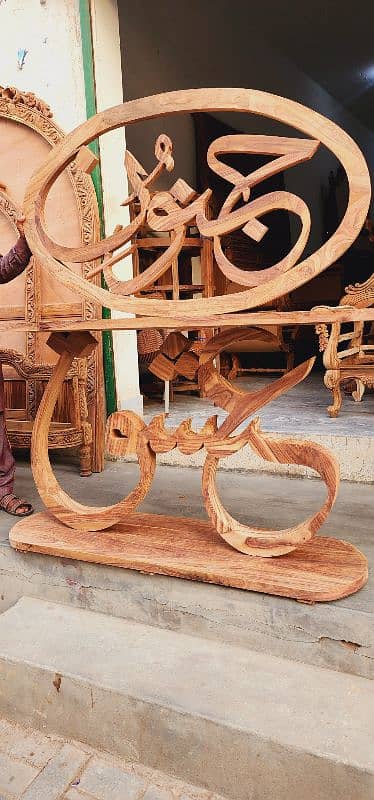 Janon-e-Ishq جنونِ عشق  console table 3