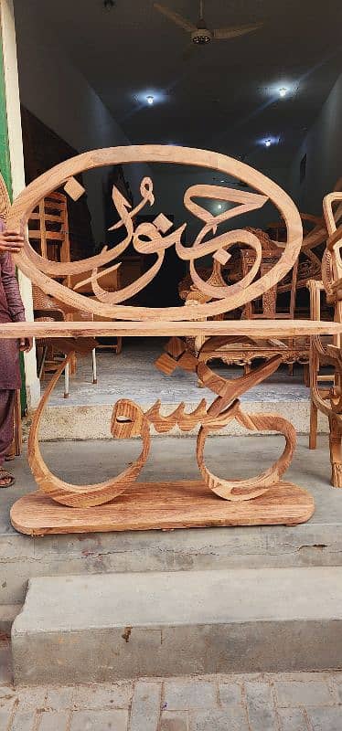 Janon-e-Ishq جنونِ عشق  console table 5