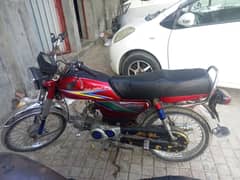 Honda CD 70 2017