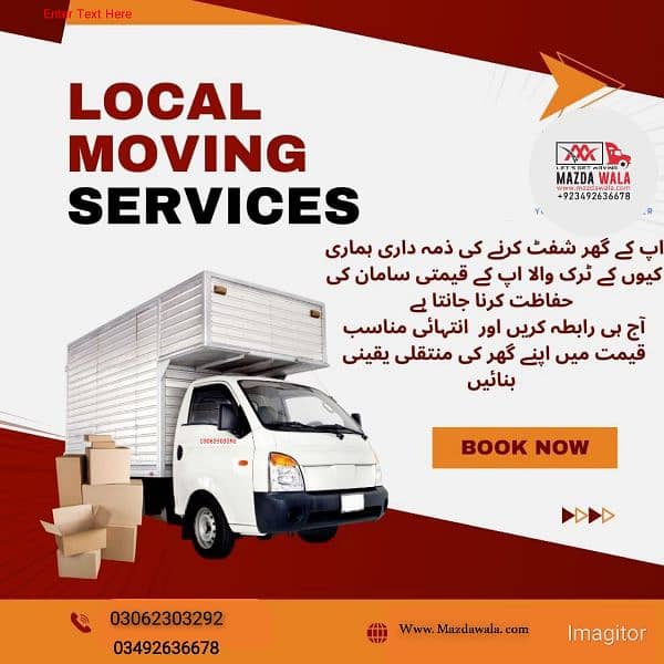 packers and mover /home shifting/goods transport 0