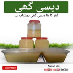 Desi Ghee