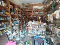 Entire Shop Material For Sale