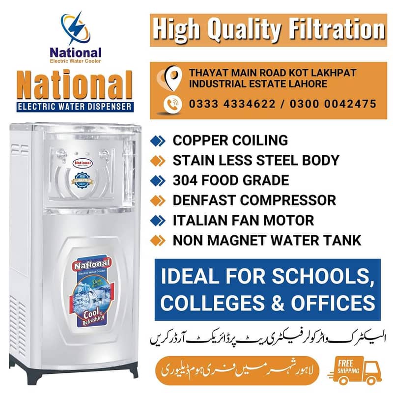 national water cooler/national electric water cooler/water cooler 5