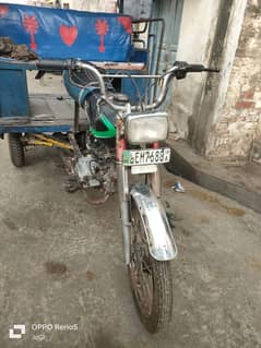 united 100cc riksha kaghz mukamal h