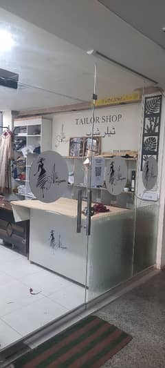 tailor shop for sale d17 islamabad