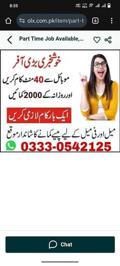 online job available,online Earnings,home work