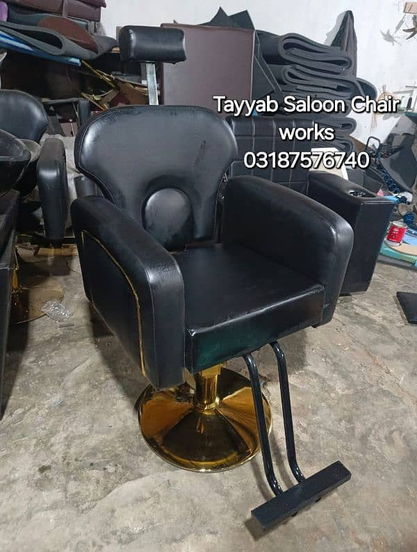 Parlour Chair/Salon Chair/Hair Wash Unit/Pedicure/Facial Bed/Trolley 16