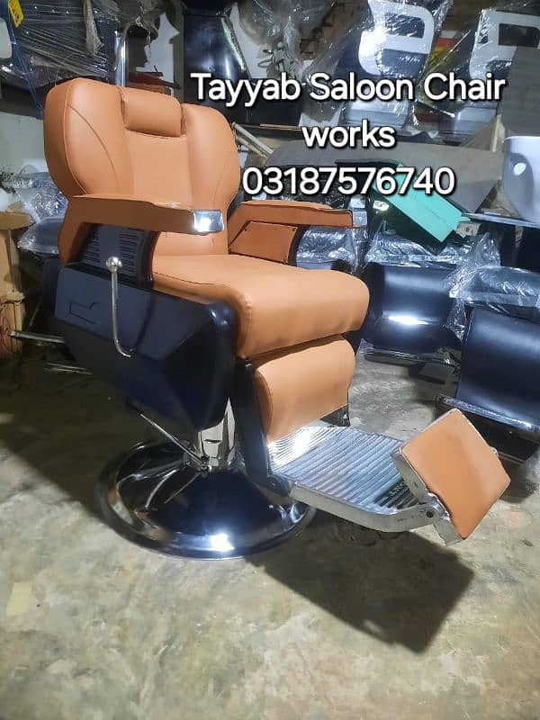 Salon Cahir/Facial Bed/Shampoo Unit/Trolley/Pedicure/Manicure/Saloon 2