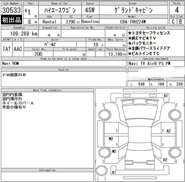 Toyota hiace TRH 224 6