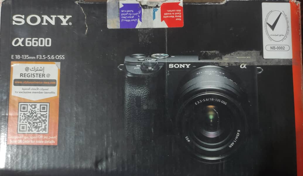 Your Next Camera Upgrade: Sony Alpha 6600 – Excellent Condition! 16