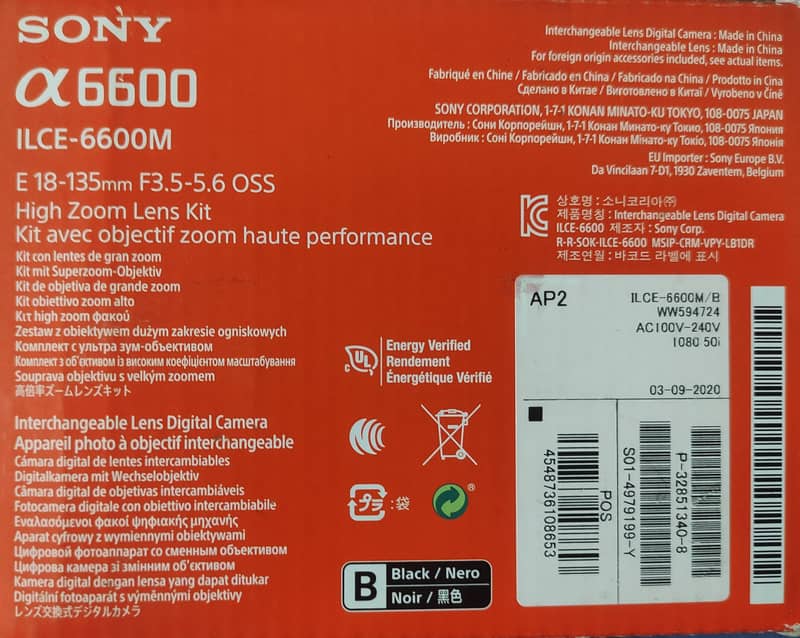 Your Next Camera Upgrade: Sony Alpha 6600 – Excellent Condition! 18