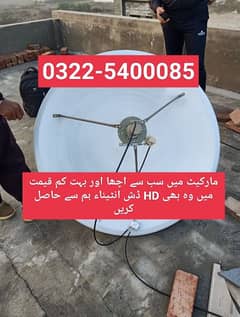 011-HD Dish Antenna Network 03225400085