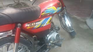 Honda CD 70 2021