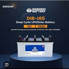 Daewoo DIB-165 Deep Cycle Battery