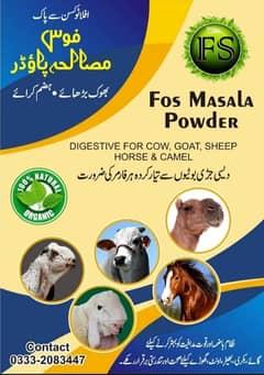 Masala powder for cow goat sheep