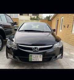 Honda Civic Prosmetic 2007