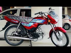 Honda CD 70 Dream