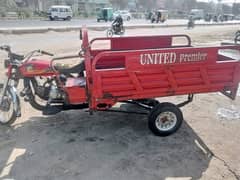 United lottery model 2022