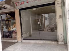 Shop For Rent Ground floor