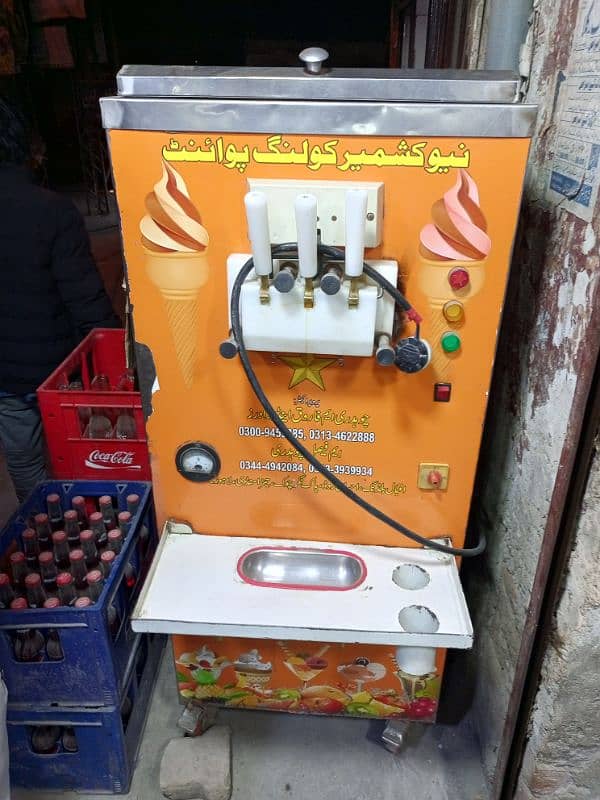 ice cream machine 1