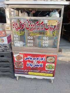 biryani counter