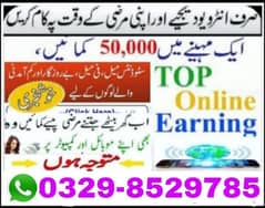 online earnings