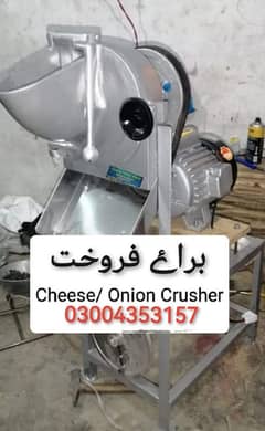 cheese cutter and onion cutter