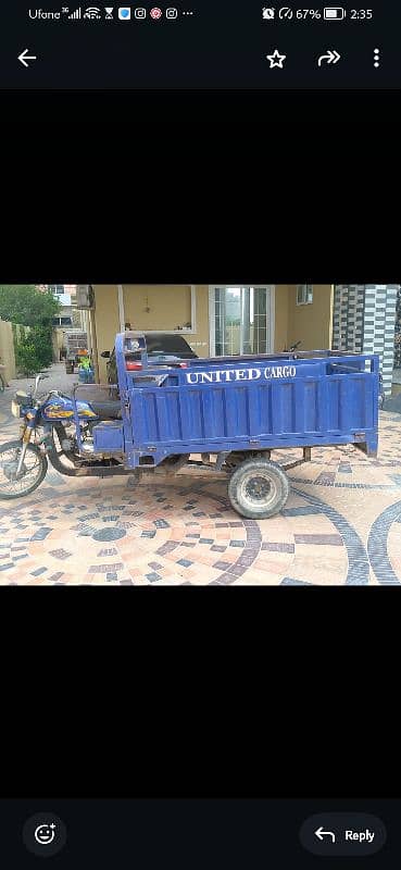 united 100 CC loader 1