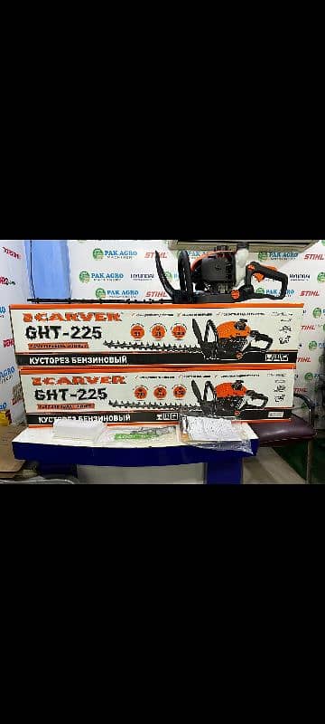 HEDGE TRIMMER MACHINE , BAR CUTTER MACHINE , PRUNER MACHINE 10