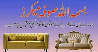 sofa poshish maker 03709532689