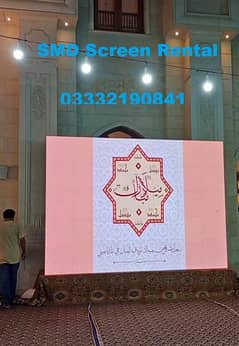 smd screen on rent/smd screen wall rental/Smd led screen rent Karachi