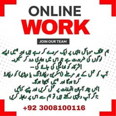 Online Work